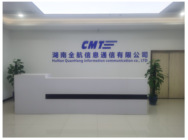 全航信息通信：專注國產(chǎn)化芯片平臺(tái)的行業(yè)應(yīng)用